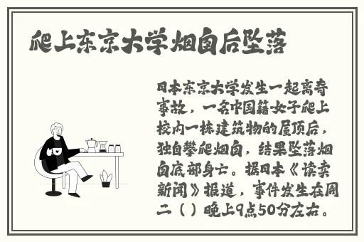 beeg日本人黑人